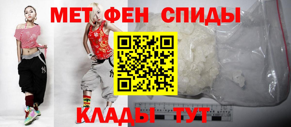 Амфетамин 98% Кунгур