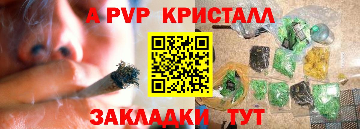 Alfa_PVP  Alfa_PVP СК КРИС  Кунгур  A PVP Crystall  Вход с VPN  Alfa_PVP СК КРИС 