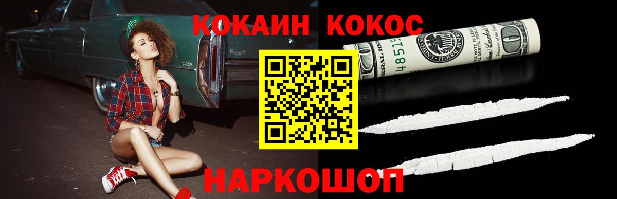 Alpha PVP Кунгур