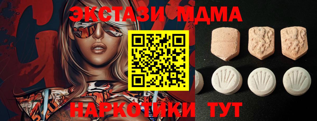Кунгур  ЭКСТАЗИ диски  сколько стоит  Ecstasy Cube  Вход с VPN  ЭКСТАЗИ 