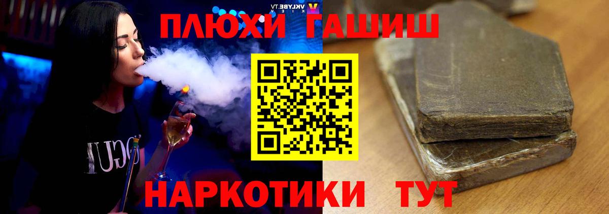 Кунгур  ГАШИШ индика сатива  Вход с VPN  Гашиш индика сатива 