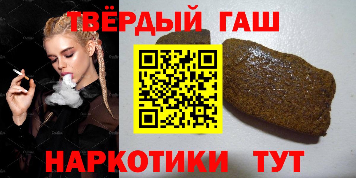 Гашиш Ice-O-Lator Кунгур
