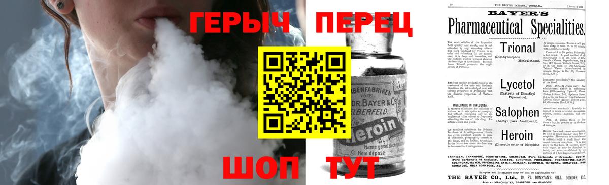 Кунгур  Героин гречка  Вход с VPN 