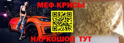 первитин Донской