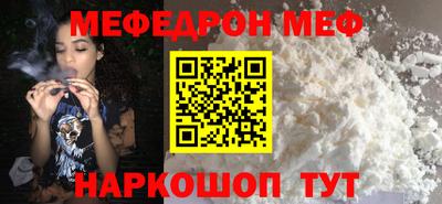 бутират Донецк