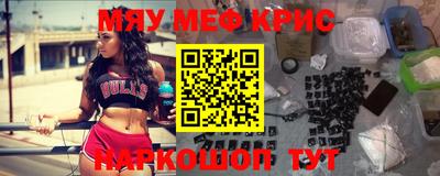 бутират Донецк