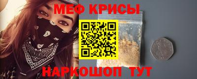 первитин Донской