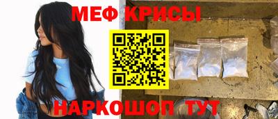 бутират Донецк