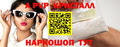 первитин Донской