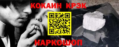 бутират Донецк
