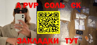 бутират Донецк