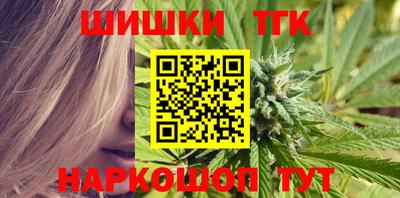 бутират Донецк