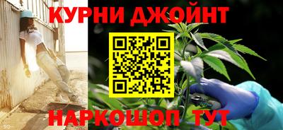 бутират Донецк