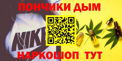 первитин Донской
