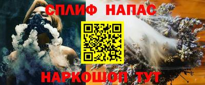 бутират Донецк