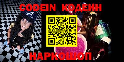 бутират Донецк