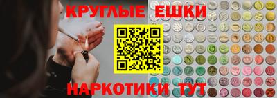 бутират Донецк