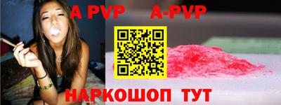 первитин Донской