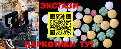 бутират Донецк