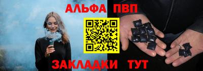 бутират Донецк