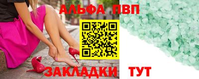 бутират Донецк