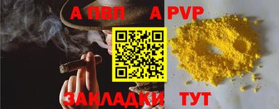 первитин Донской