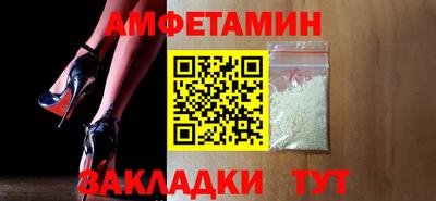 бутират Донецк