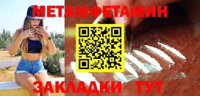 первитин Донской