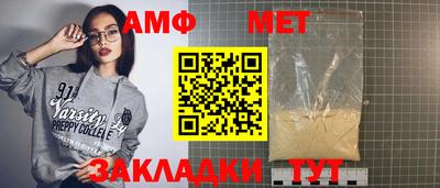 первитин Донской