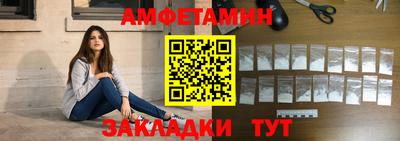 первитин Донской