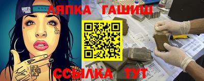 бутират Донецк