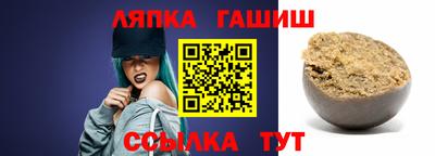бутират Донецк