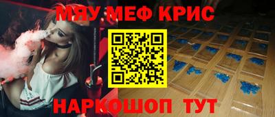 бутират Донецк