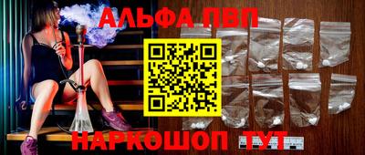 бутират Донецк