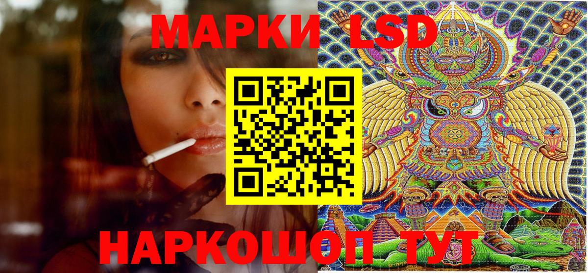 Марки N-bome 1500мкг Кунгур