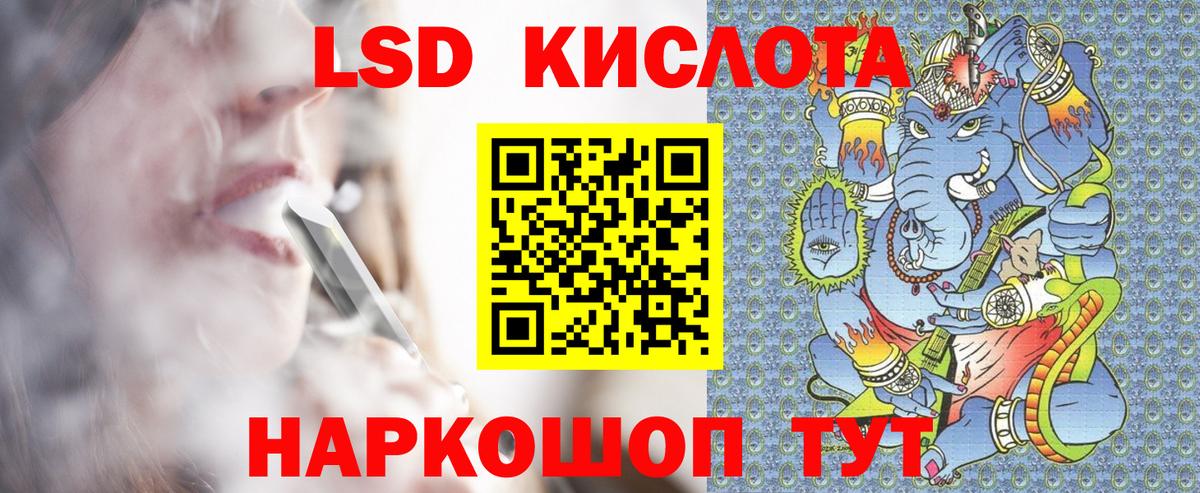Кунгур  Марки 25I-NBOMe 1,5мг  Вход с VPN 